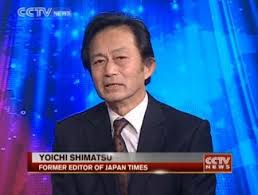 Yoichi Shimatsu.jpg